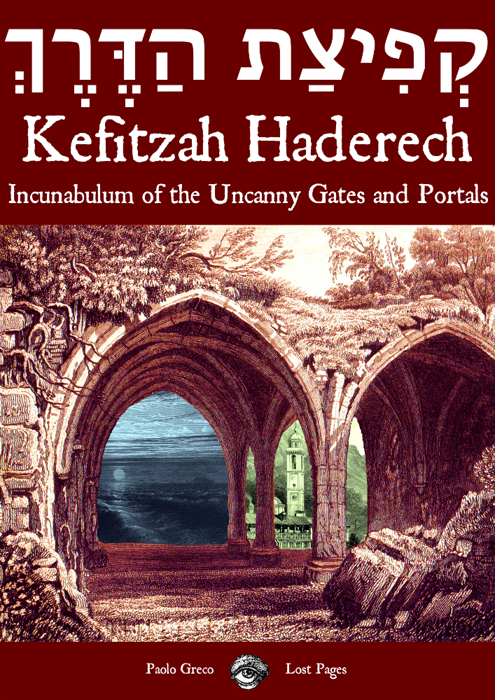 Kefitzah-haderech-cover