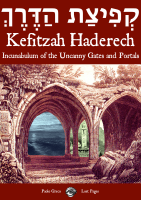 Kefitzah-haderech-cover